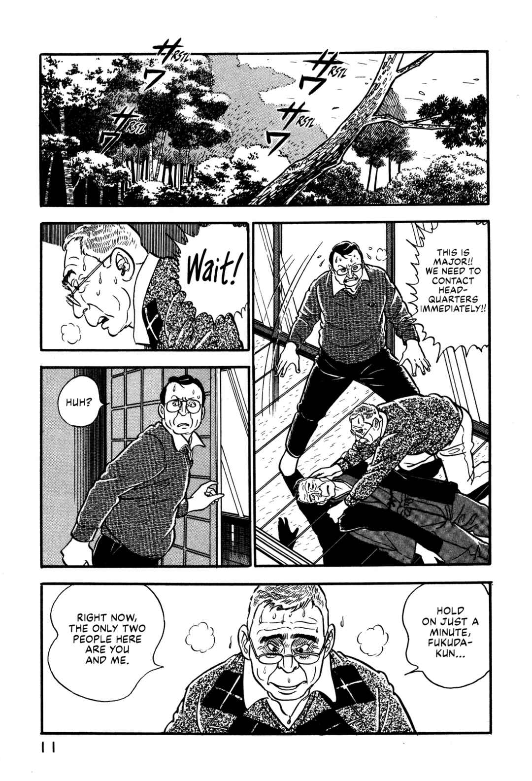 Page 17 Chapter 28 Section Chief Shima Kōsaku