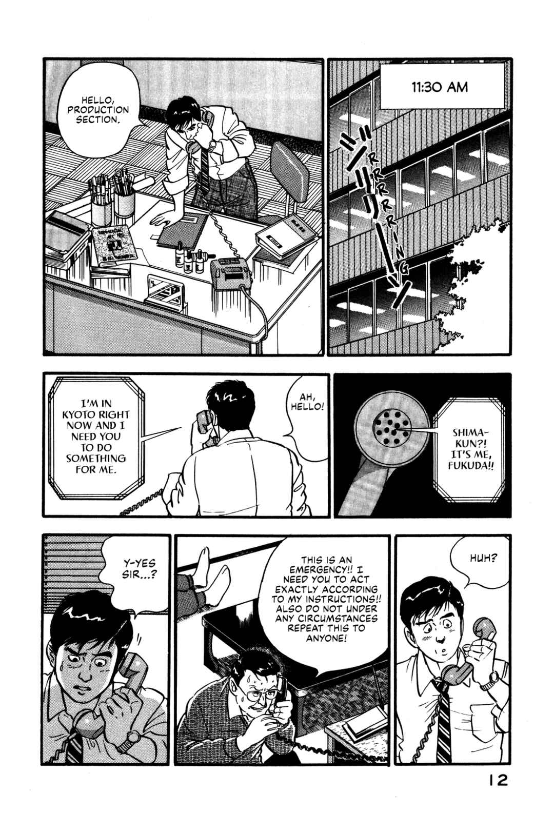 Page 18 Chapter 28 Section Chief Shima Kōsaku