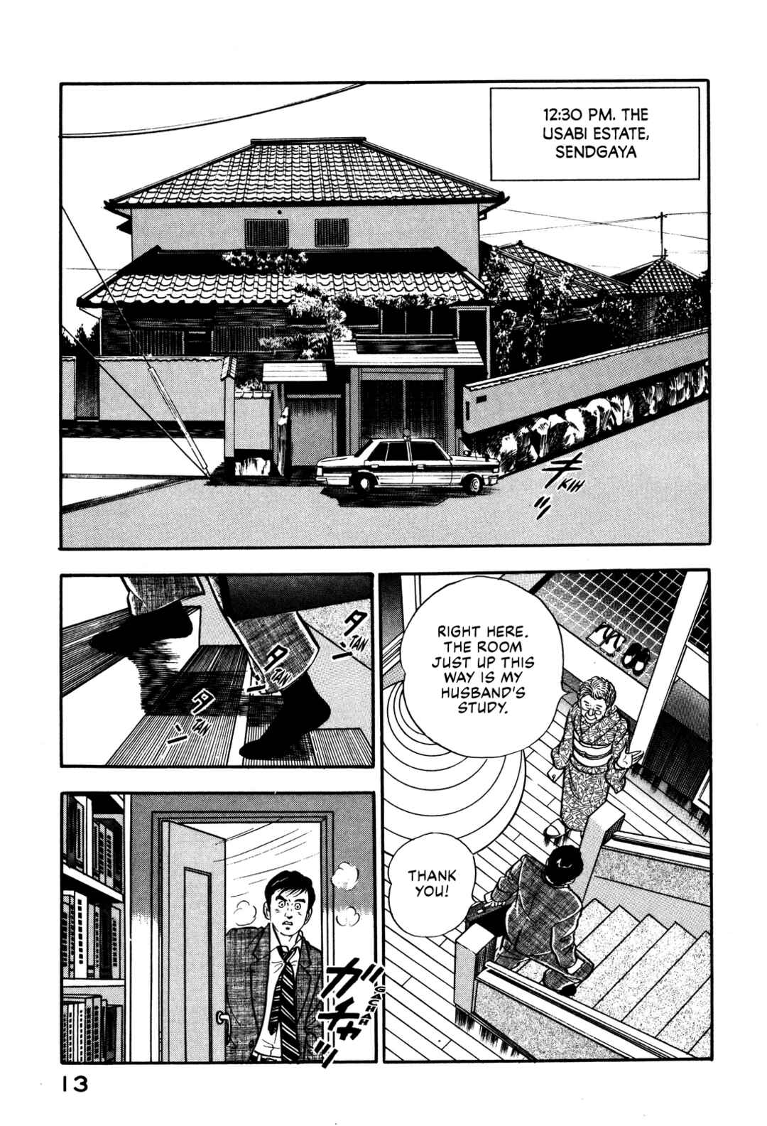 Page 19 Chapter 28 Section Chief Shima Kōsaku