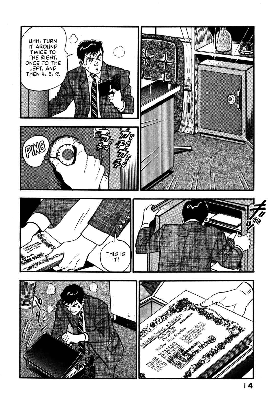Page 20 Chapter 28 Section Chief Shima Kōsaku
