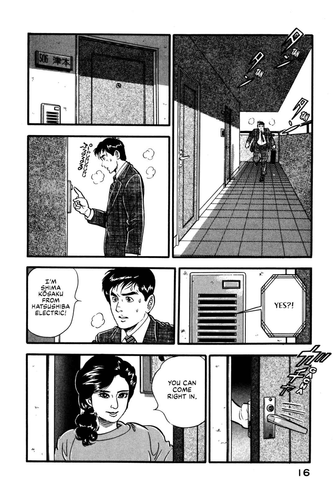 Page 22 Chapter 28 Section Chief Shima Kōsaku