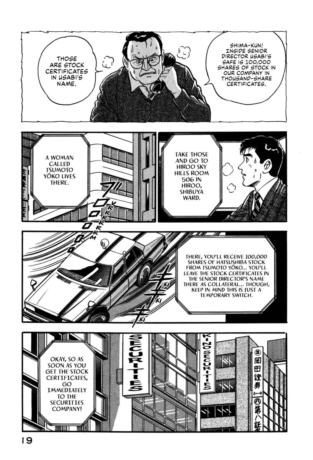 Page 25 Chapter 28 Section Chief Shima Kōsaku