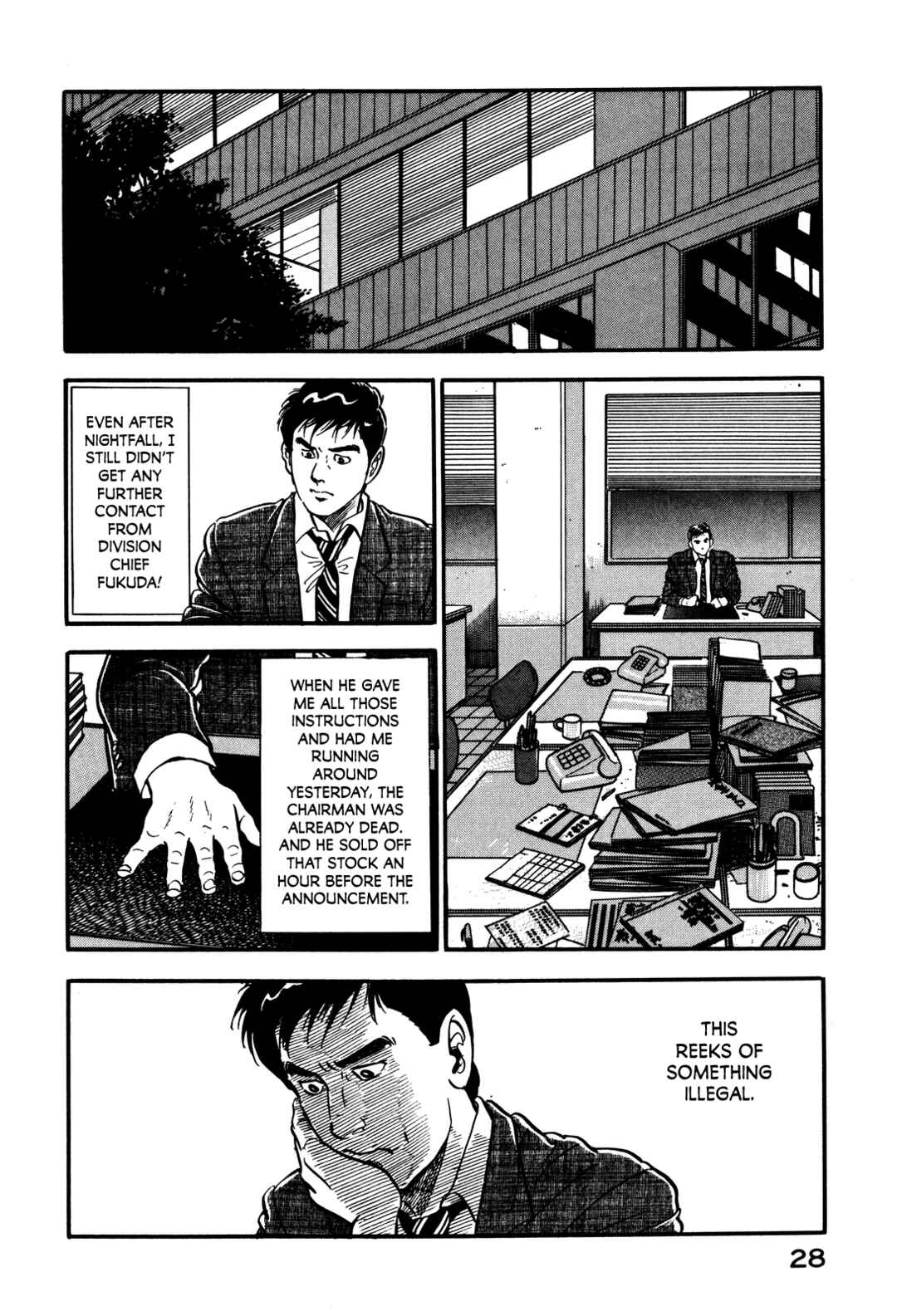 Page 34 Chapter 28 Section Chief Shima Kōsaku