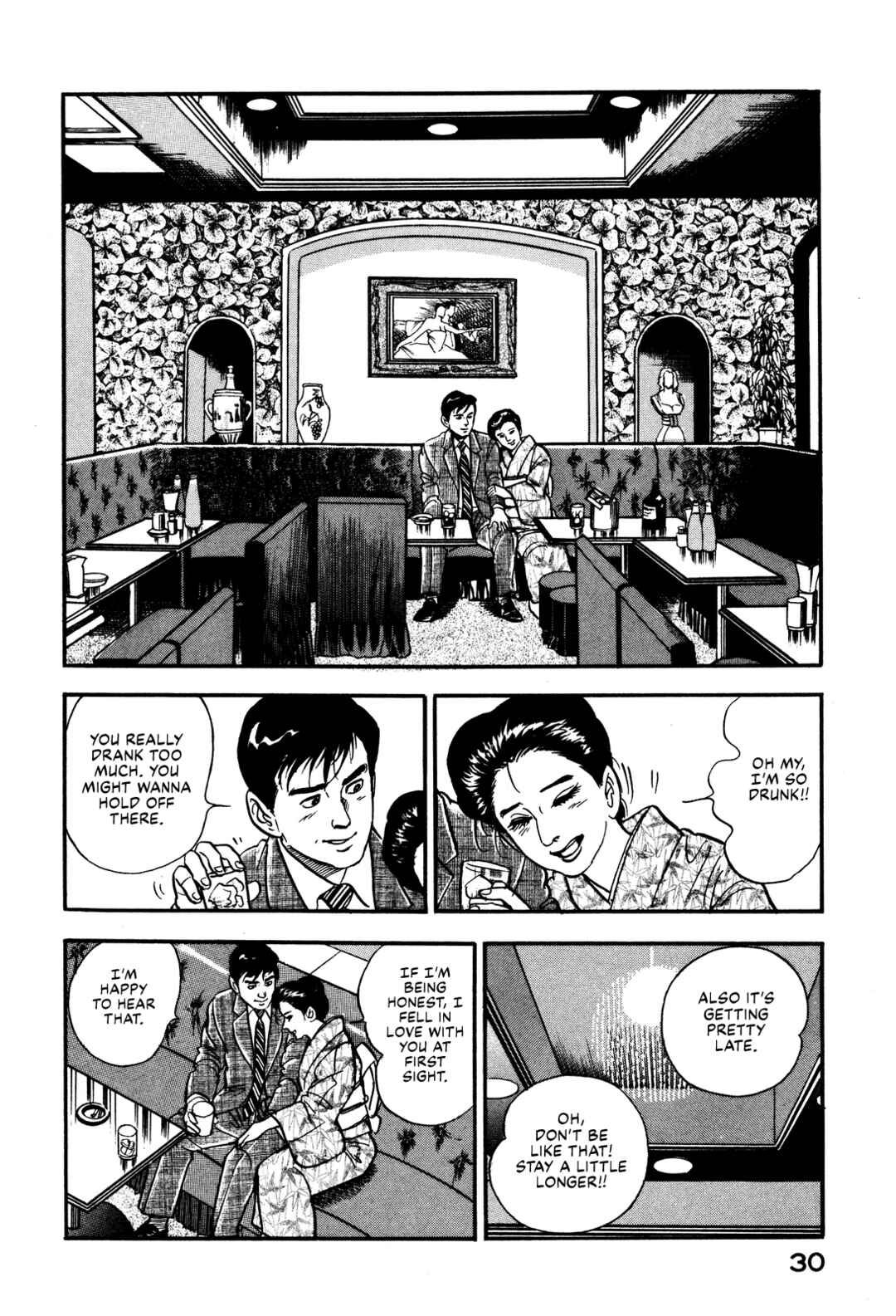 Page 36 Chapter 28 Section Chief Shima Kōsaku