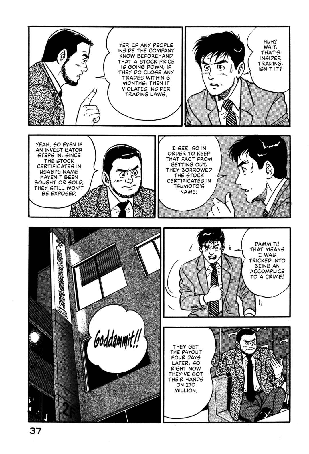 Page 43 Chapter 28 Section Chief Shima Kōsaku