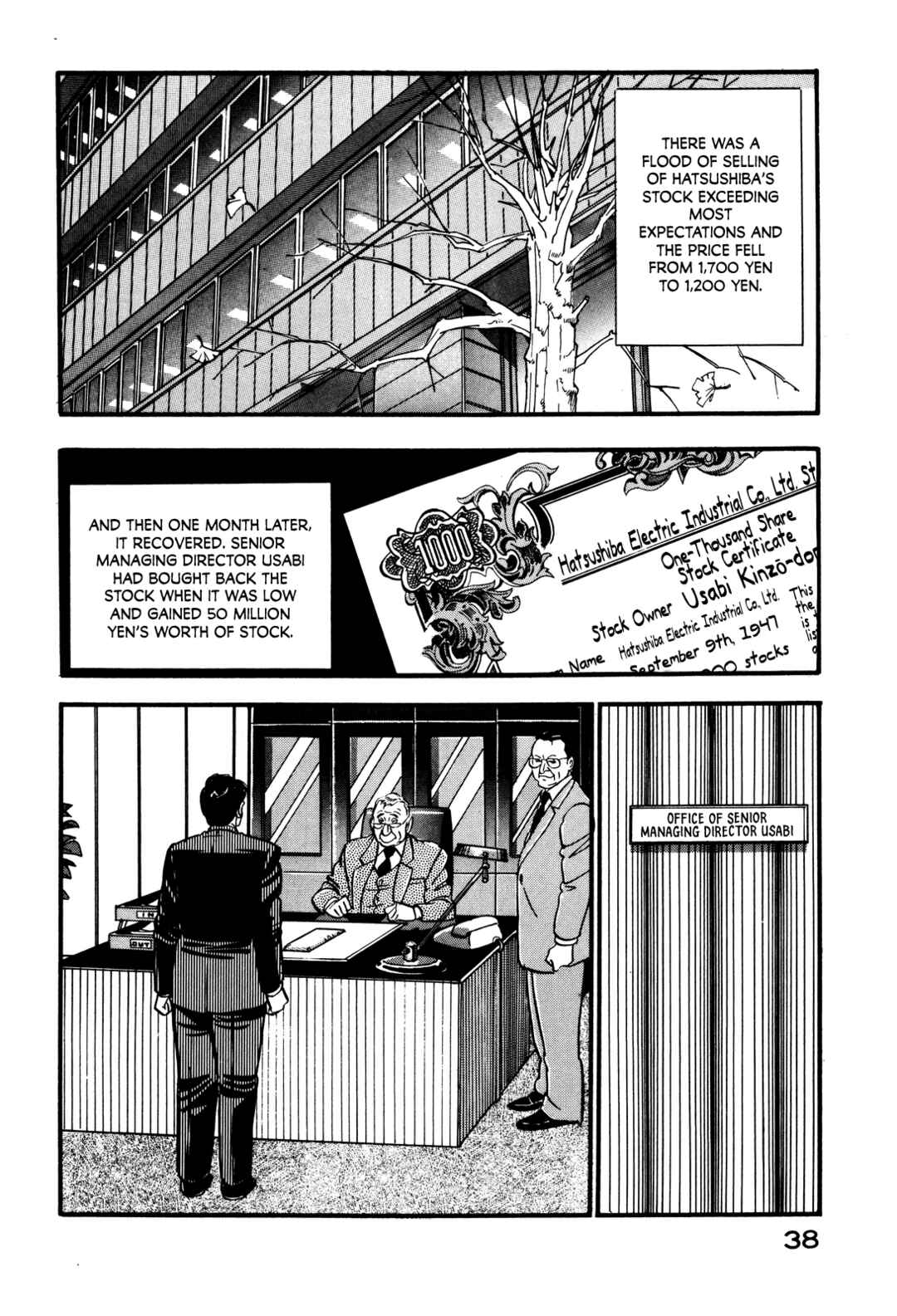 Page 44 Chapter 28 Section Chief Shima Kōsaku