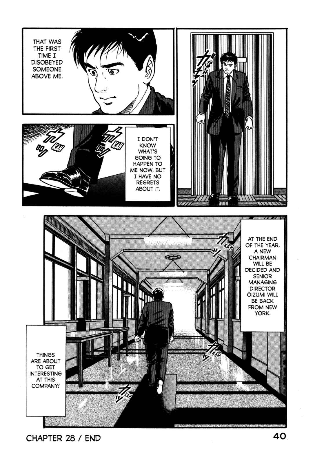 Page 46 Chapter 28 Section Chief Shima Kōsaku