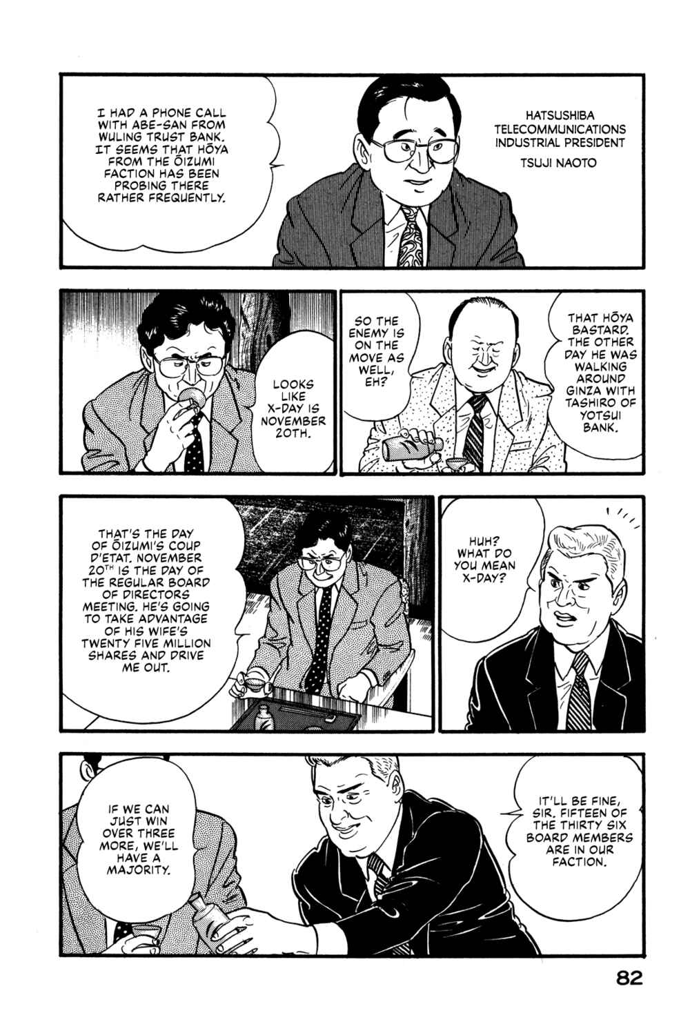 Page 12 Chapter 68 Section Chief Shima Kōsaku