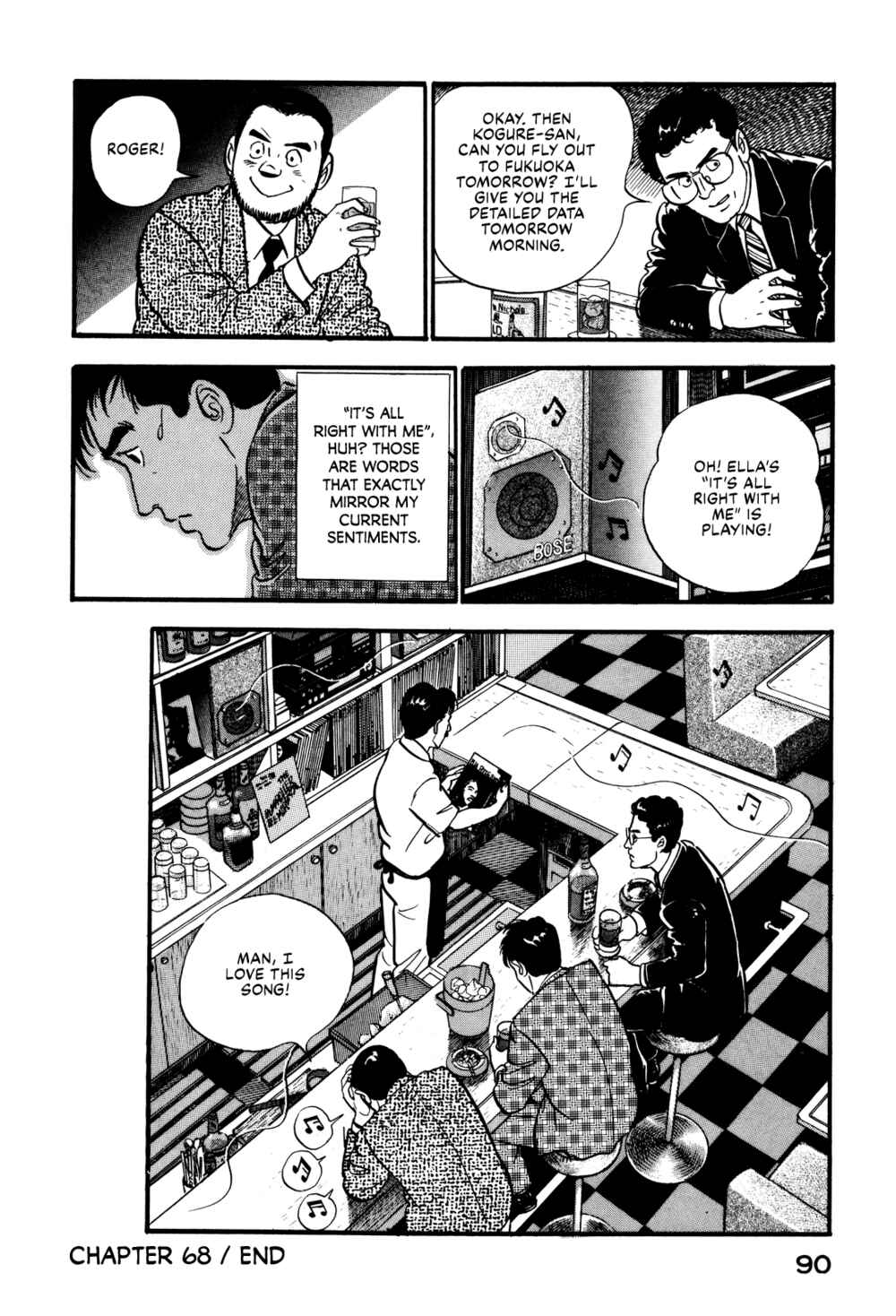 Page 20 Chapter 68 Section Chief Shima Kōsaku