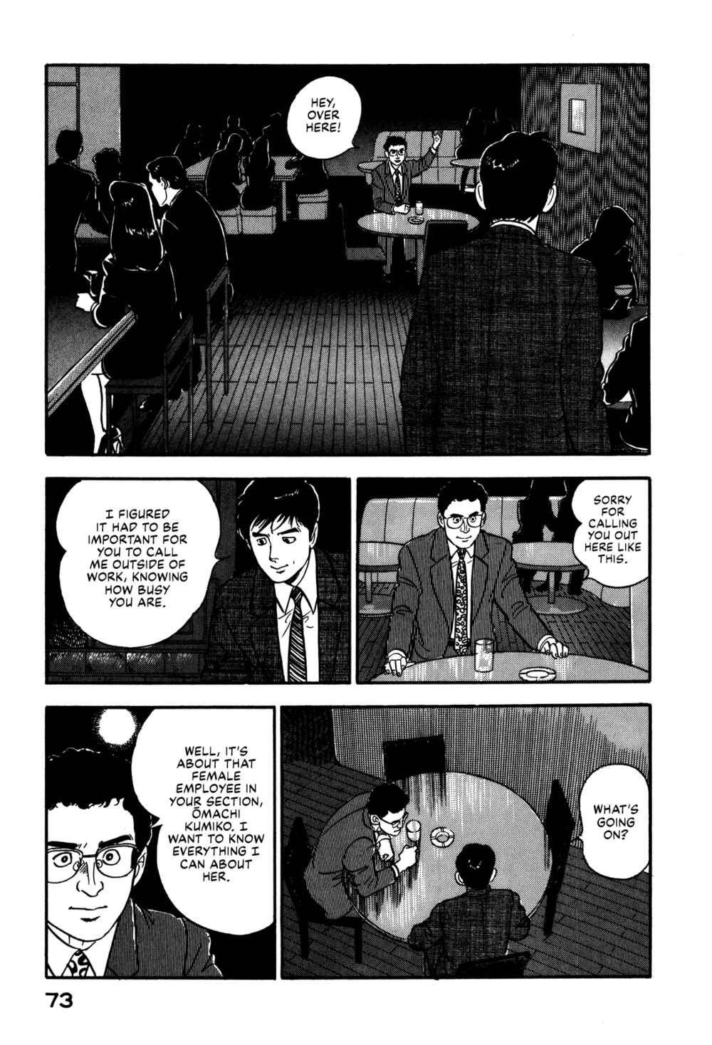 Page 3 Chapter 68 Section Chief Shima Kōsaku