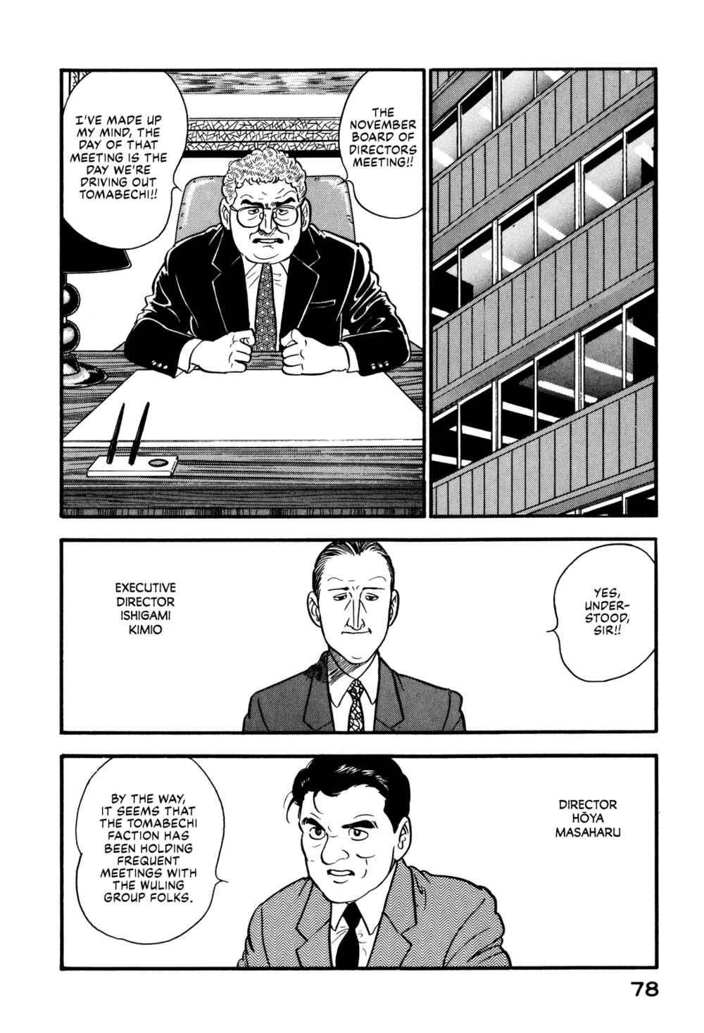 Page 8 Chapter 68 Section Chief Shima Kōsaku