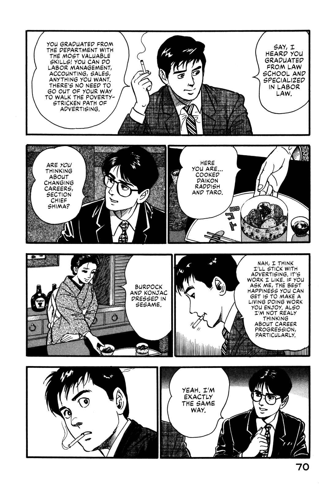 Page 10 Chapter 39 Section Chief Shima Kōsaku