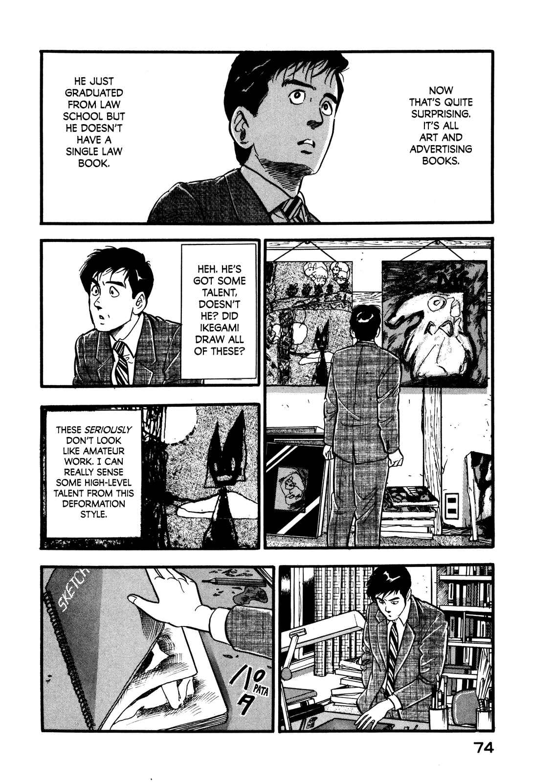 Page 14 Chapter 39 Section Chief Shima Kōsaku