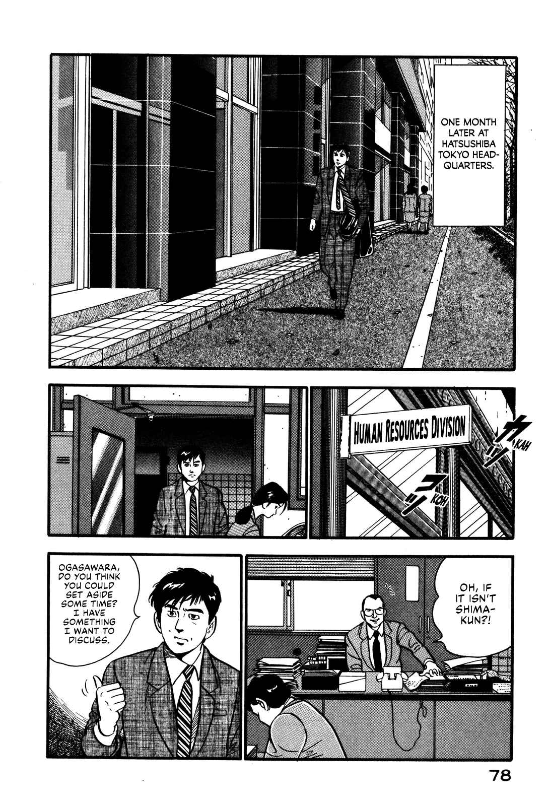 Page 18 Chapter 39 Section Chief Shima Kōsaku
