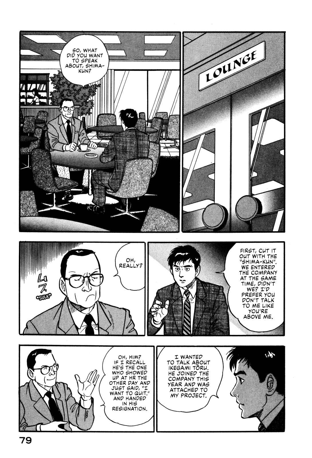 Page 19 Chapter 39 Section Chief Shima Kōsaku