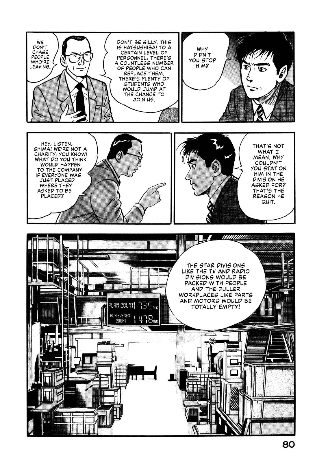 Page 20 Chapter 39 Section Chief Shima Kōsaku