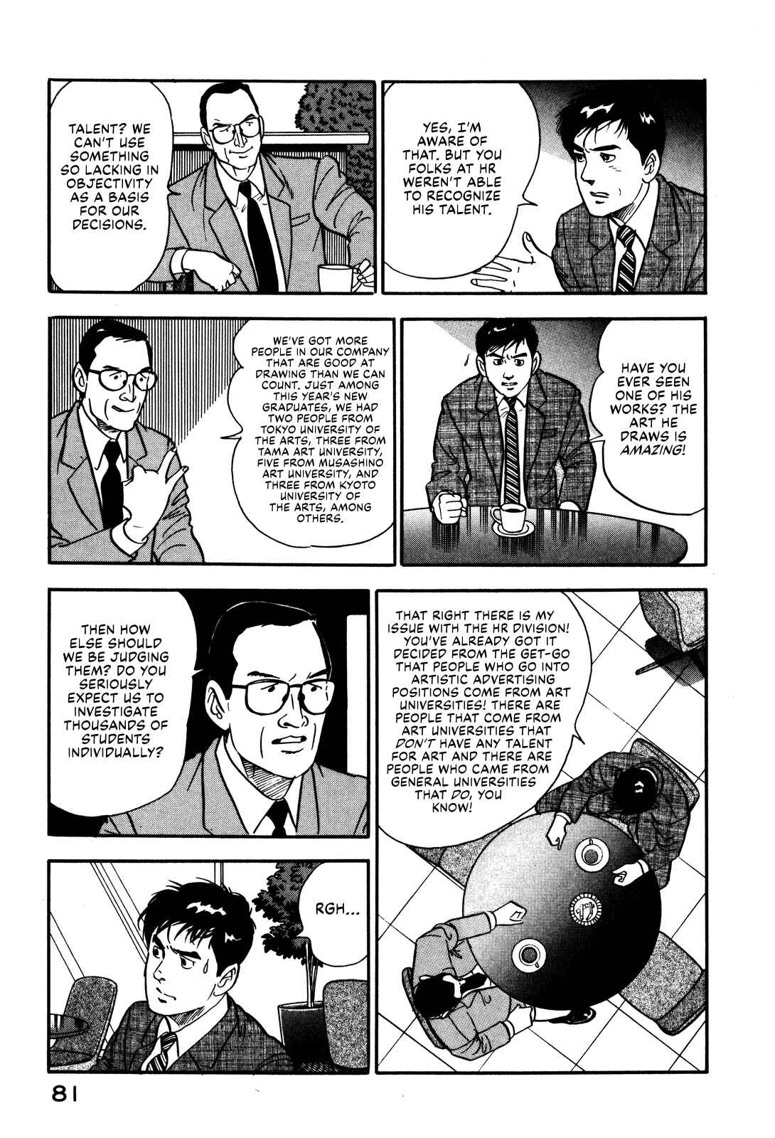 Page 21 Chapter 39 Section Chief Shima Kōsaku