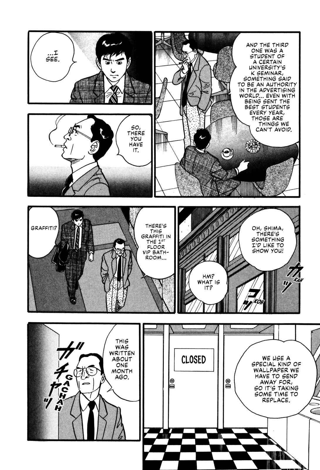 Page 24 Chapter 39 Section Chief Shima Kōsaku