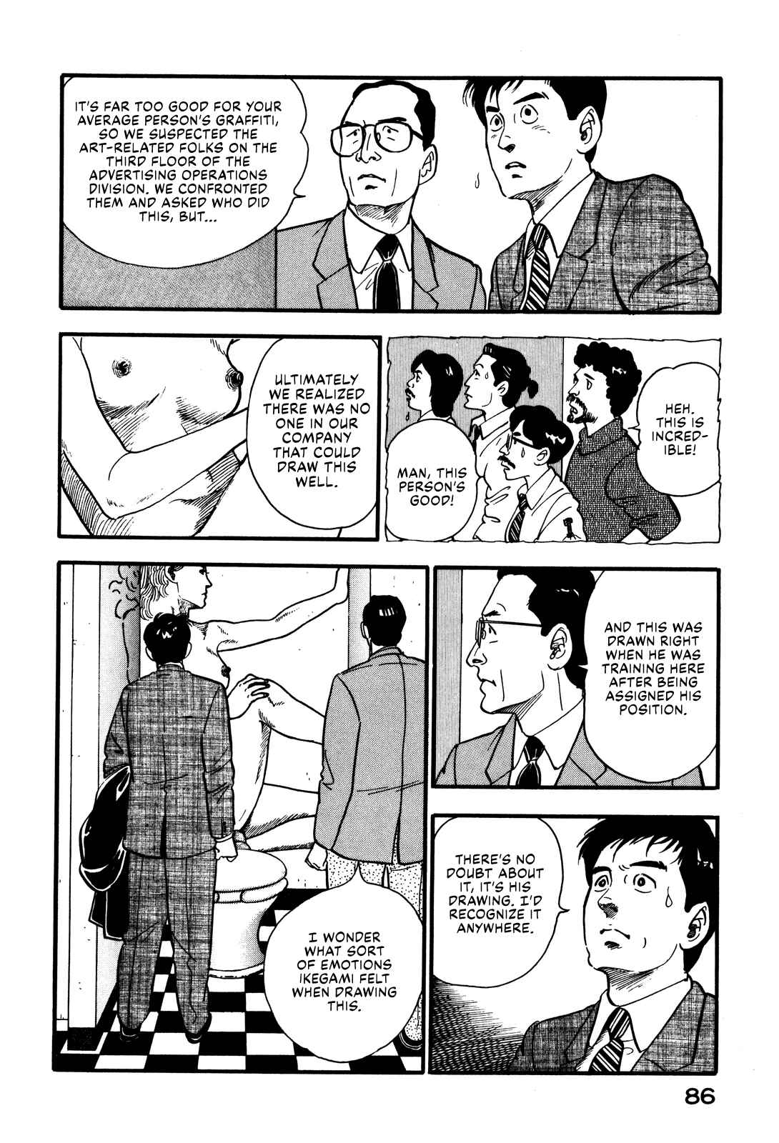 Page 26 Chapter 39 Section Chief Shima Kōsaku
