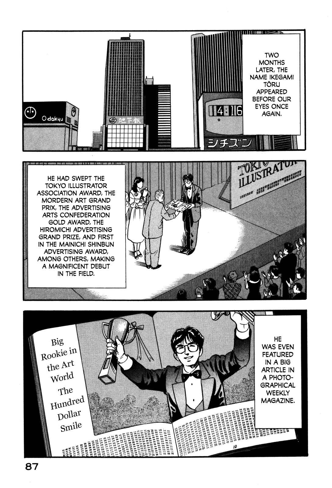 Page 27 Chapter 39 Section Chief Shima Kōsaku