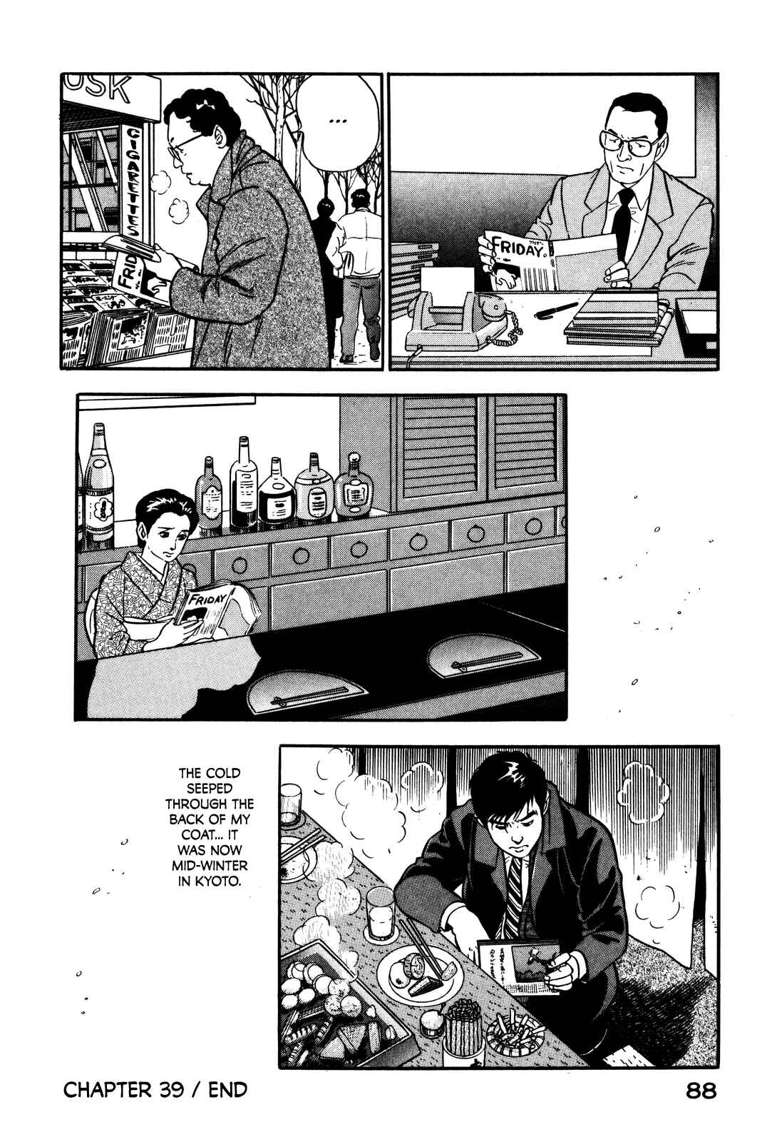 Page 28 Chapter 39 Section Chief Shima Kōsaku