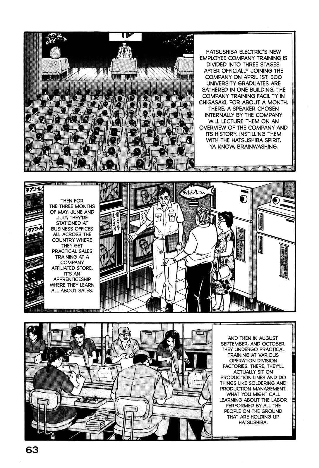 Page 3 Chapter 39 Section Chief Shima Kōsaku
