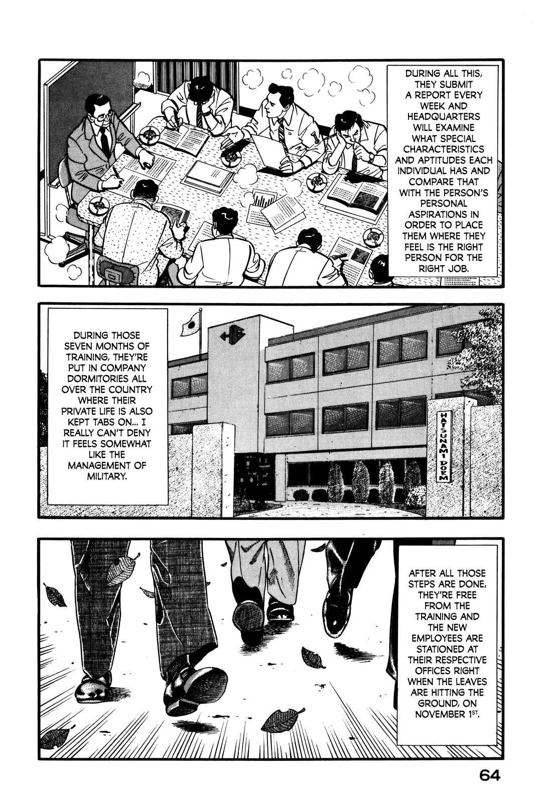 Page 4 Chapter 39 Section Chief Shima Kōsaku