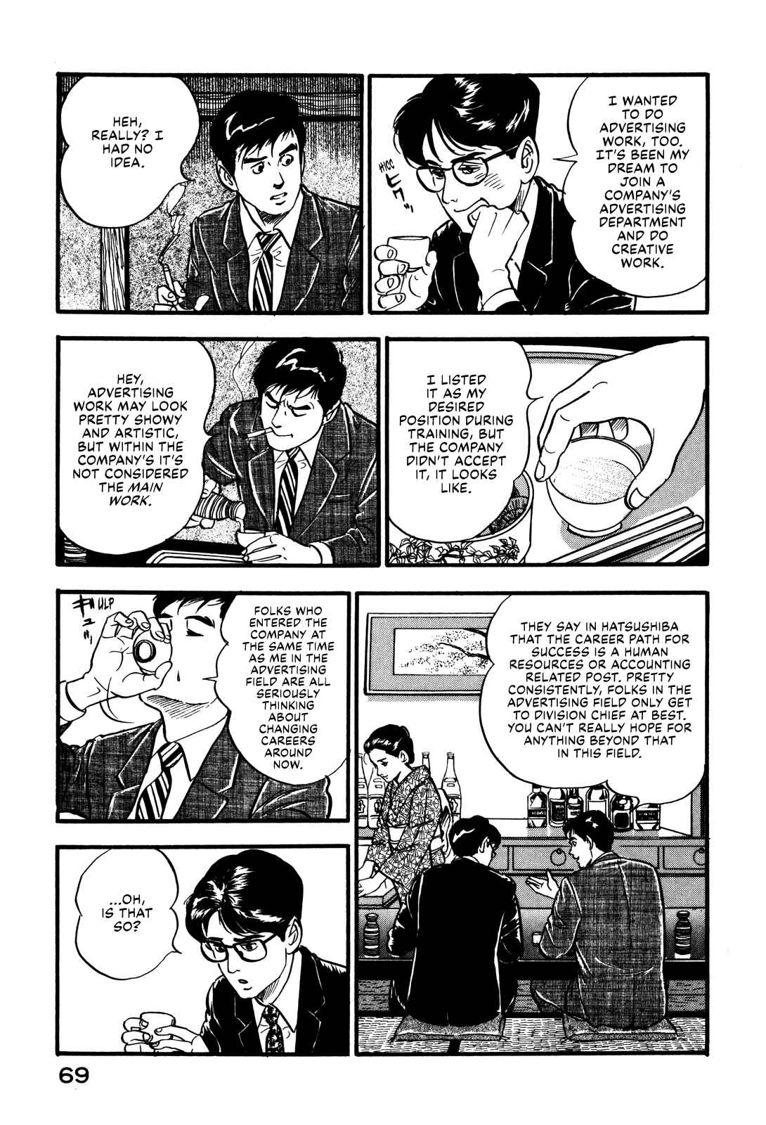 Page 9 Chapter 39 Section Chief Shima Kōsaku
