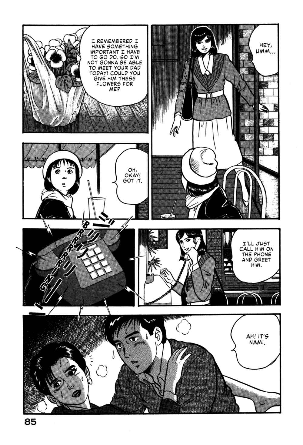 Page 25 Chapter 59 Section Chief Shima Kōsaku