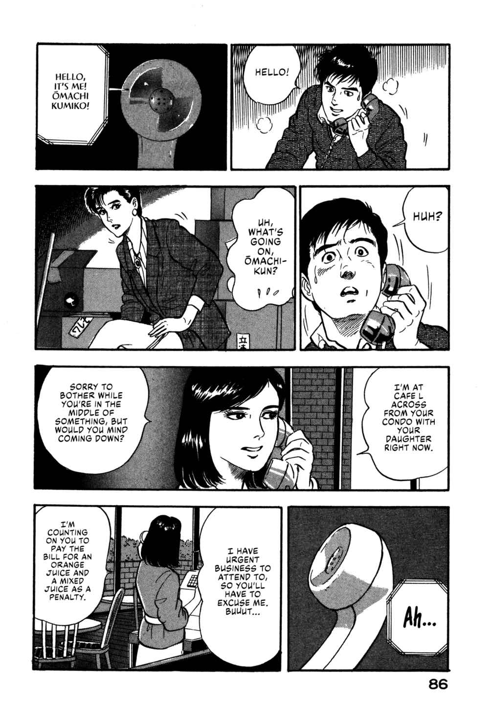 Page 26 Chapter 59 Section Chief Shima Kōsaku