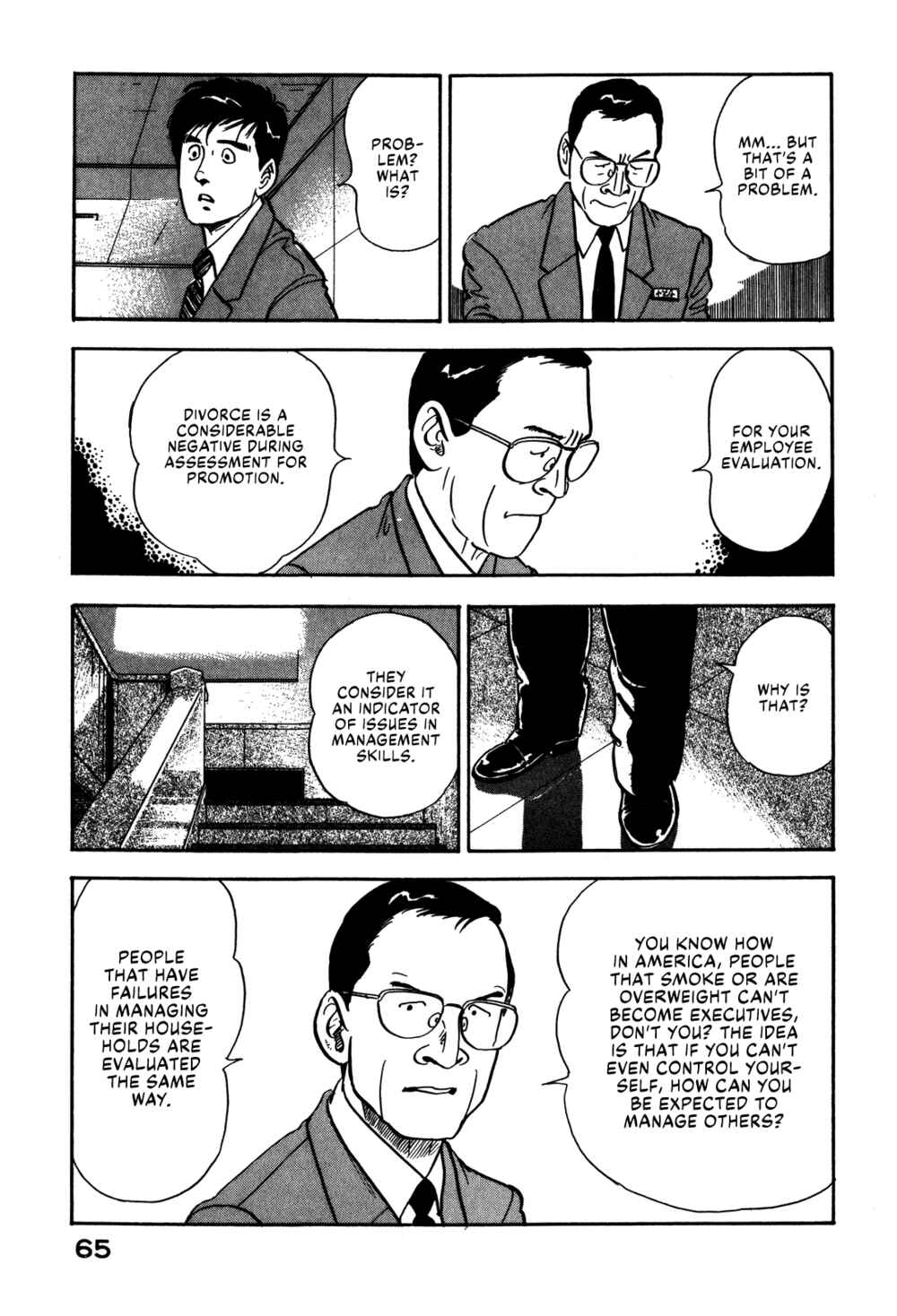 Page 5 Chapter 59 Section Chief Shima Kōsaku