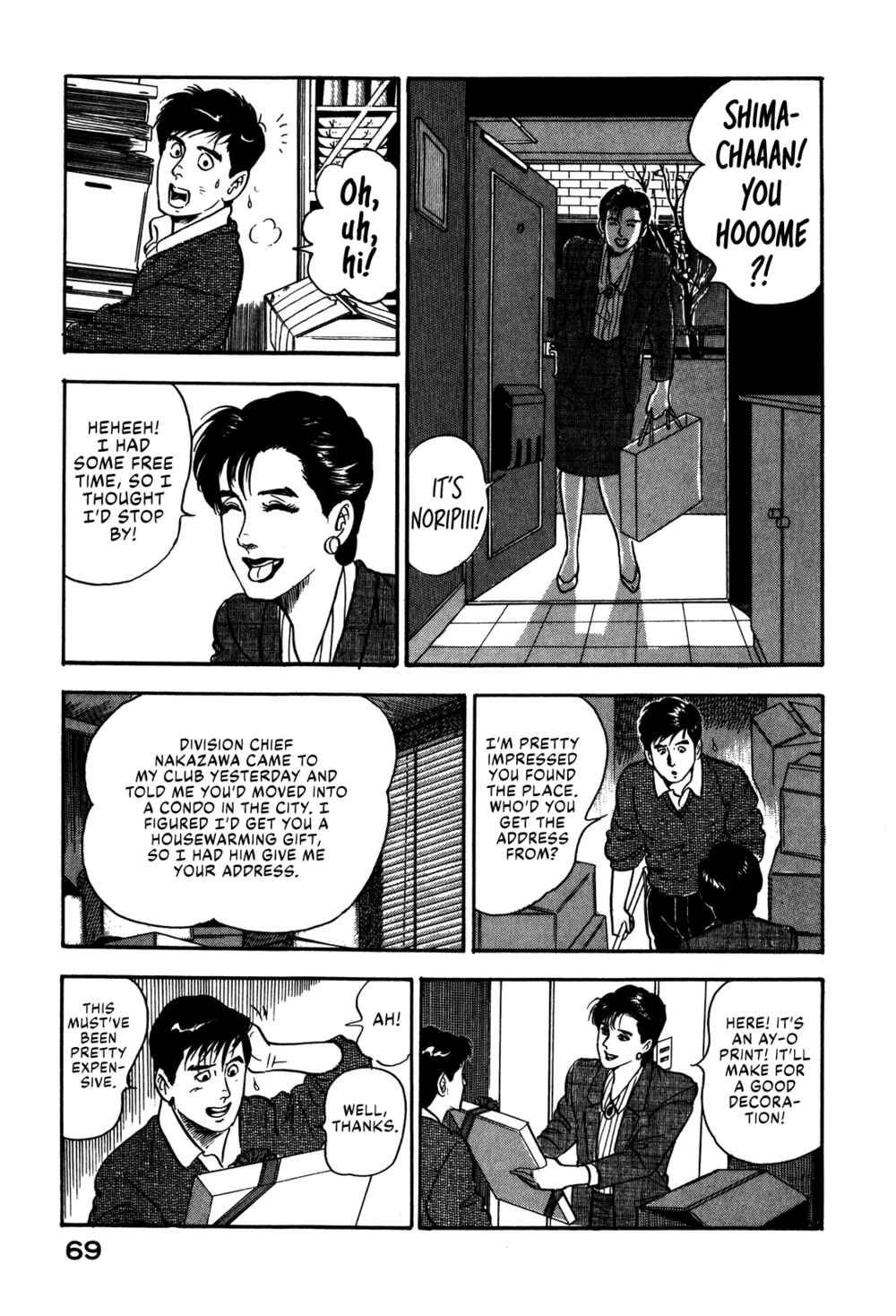 Page 9 Chapter 59 Section Chief Shima Kōsaku