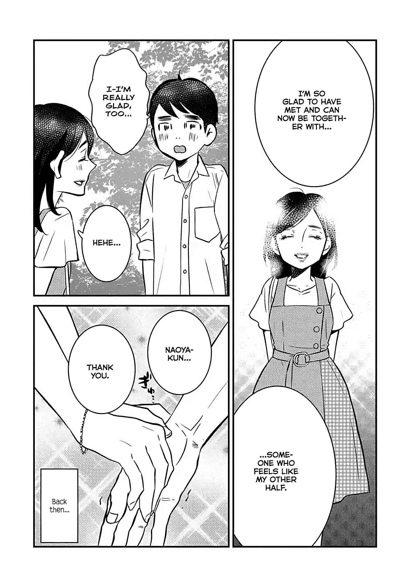 Page 4 Chapter 1 Nekura SE Danshi ga Omiai 100-kai Shite Kekkonshita Hanashi