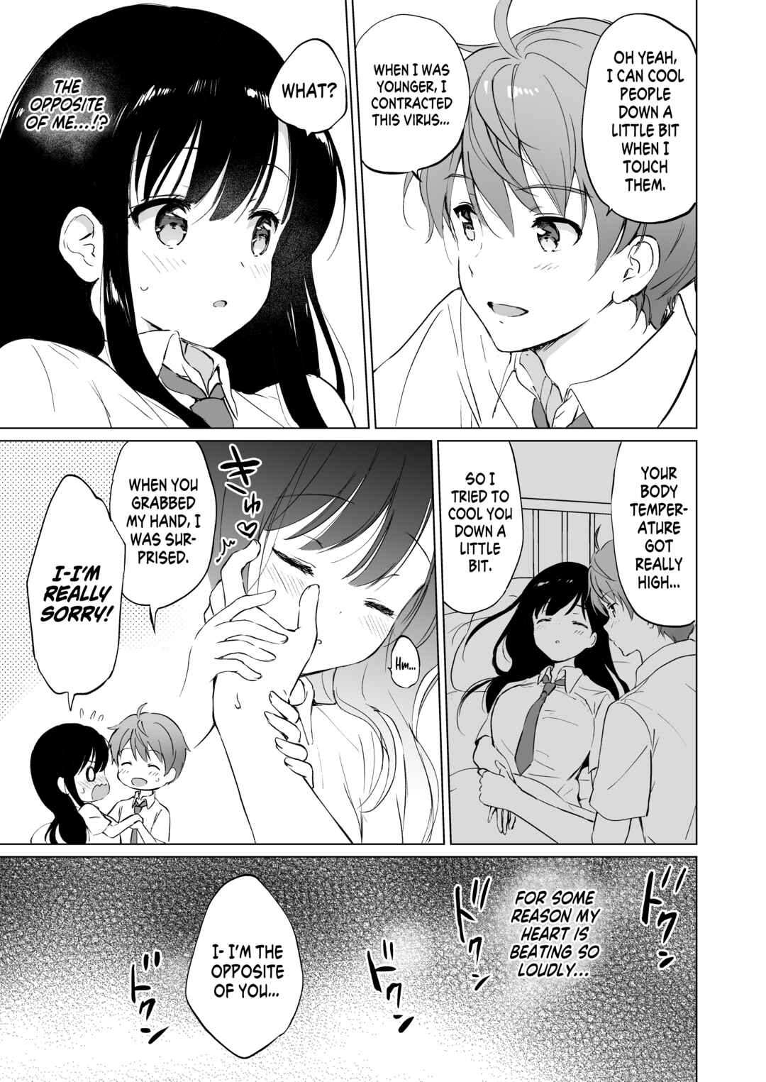 Page 14 Chapter Unknown_335a Hikami-san wa Toroketai