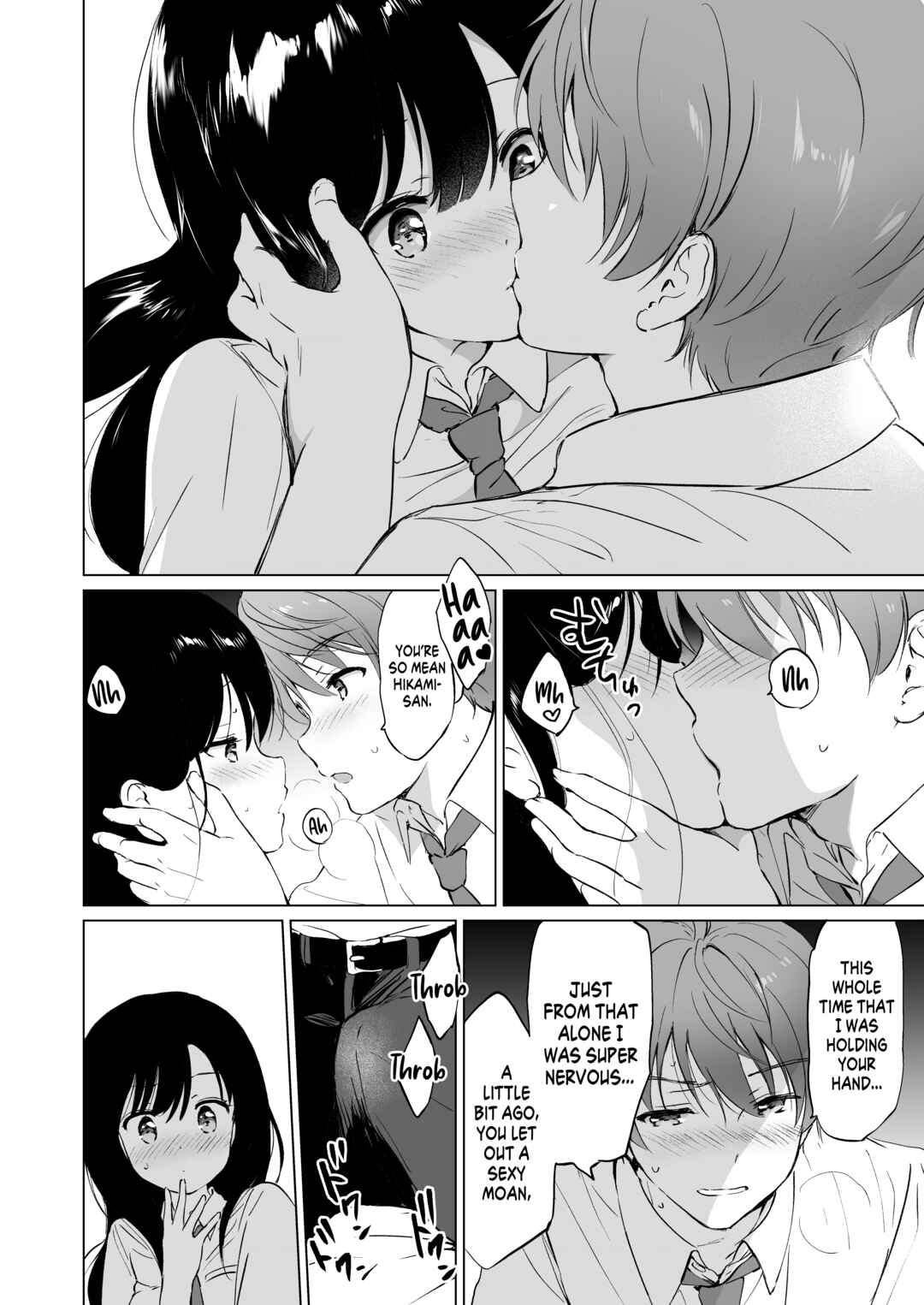 Page 19 Chapter Unknown_335a Hikami-san wa Toroketai