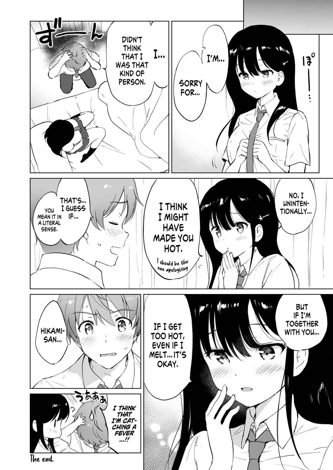 Page 33 Chapter Unknown_335a Hikami-san wa Toroketai