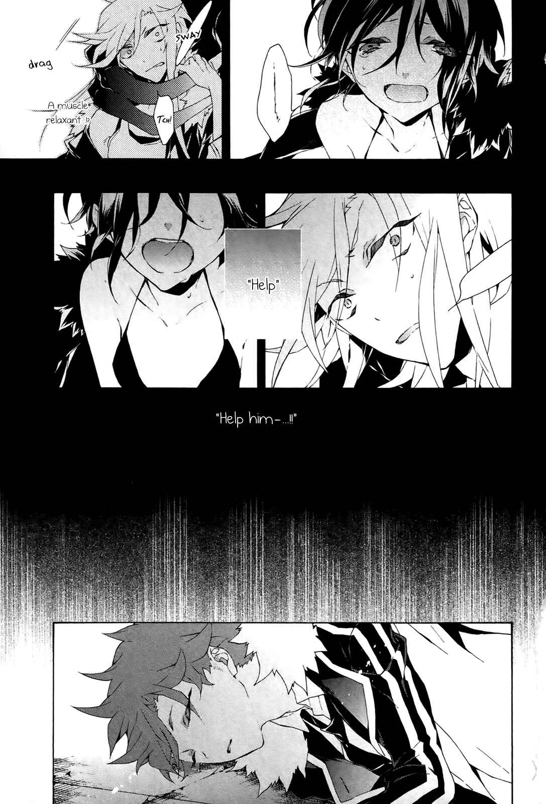 Page 14 Chapter 16 JOKE:ЯRS