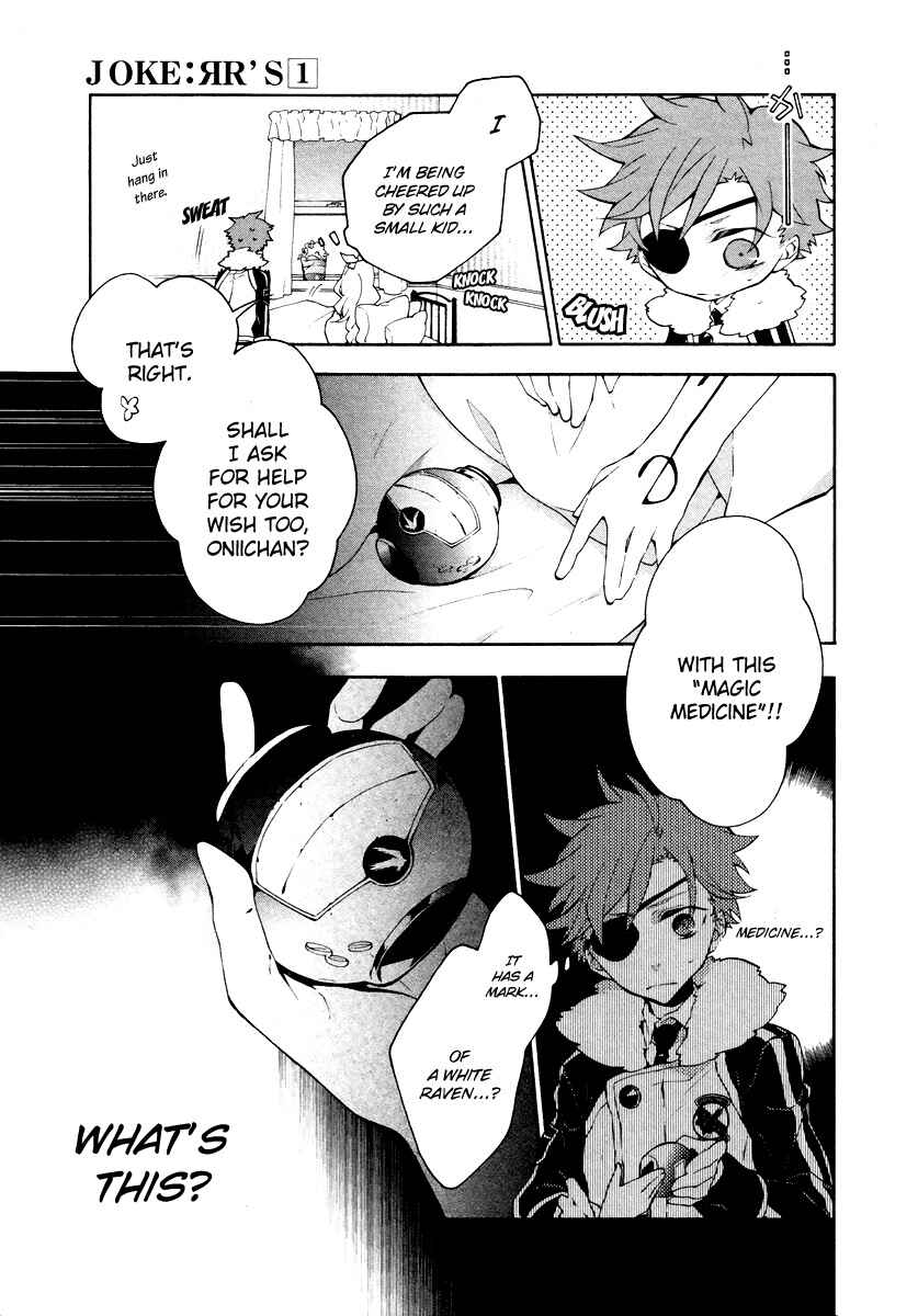 Page 15 Chapter 4 JOKE:ЯRS