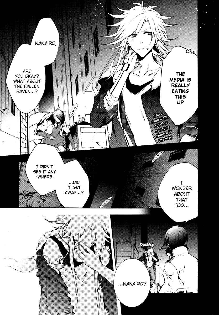 Page 3 Chapter 4 JOKE:ЯRS