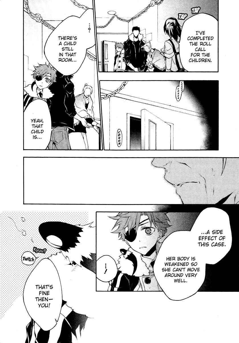 Page 8 Chapter 4 JOKE:ЯRS