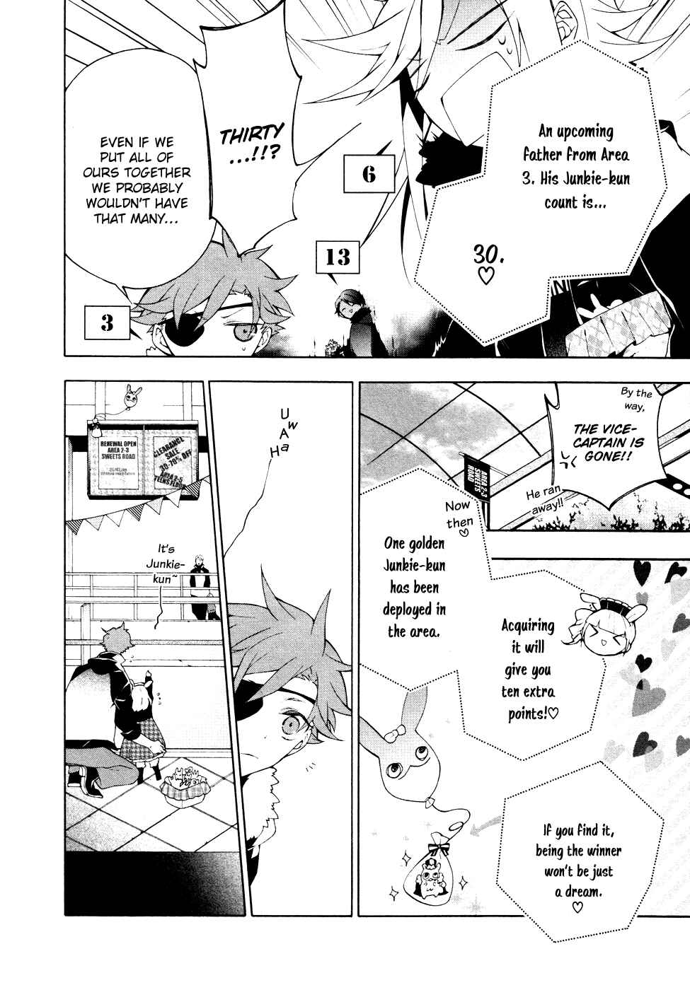 Page 15 Chapter 7 JOKE:ЯRS