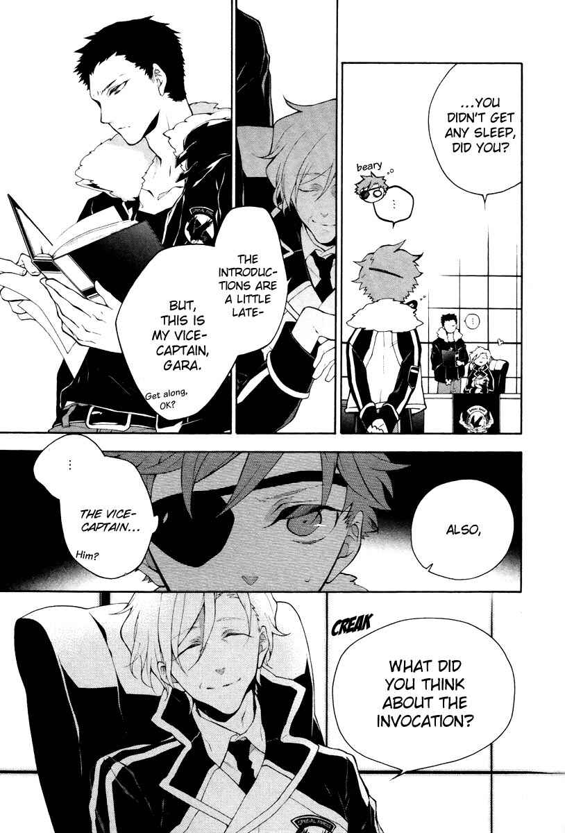 Page 23 Chapter 2 JOKE:ЯRS