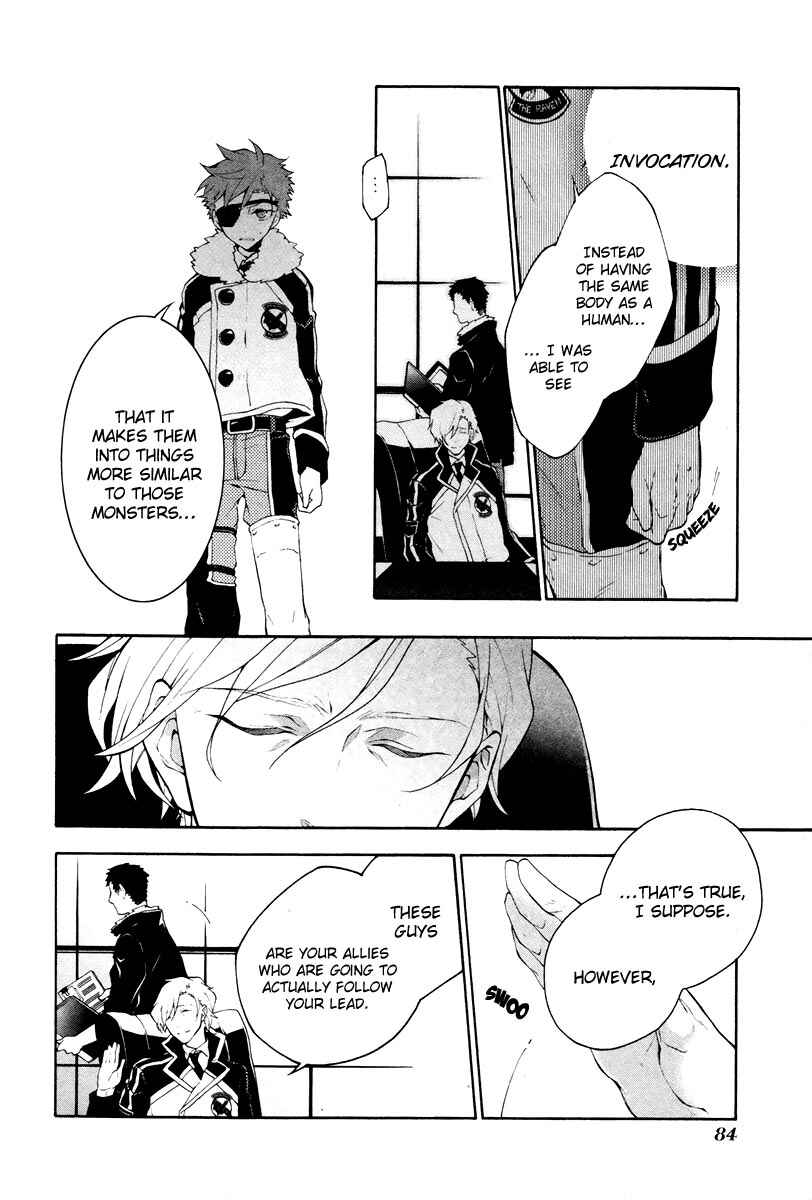 Page 24 Chapter 2 JOKE:ЯRS