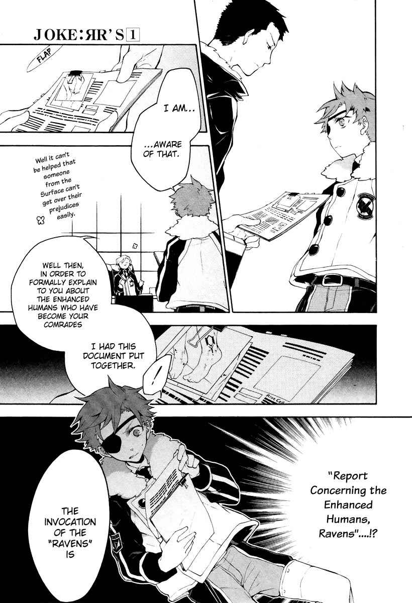 Page 25 Chapter 2 JOKE:ЯRS