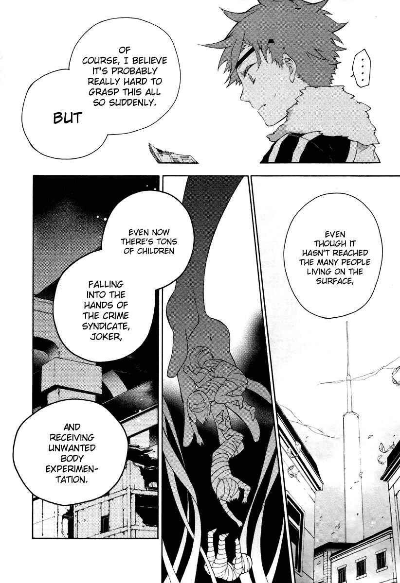 Page 27 Chapter 2 JOKE:ЯRS