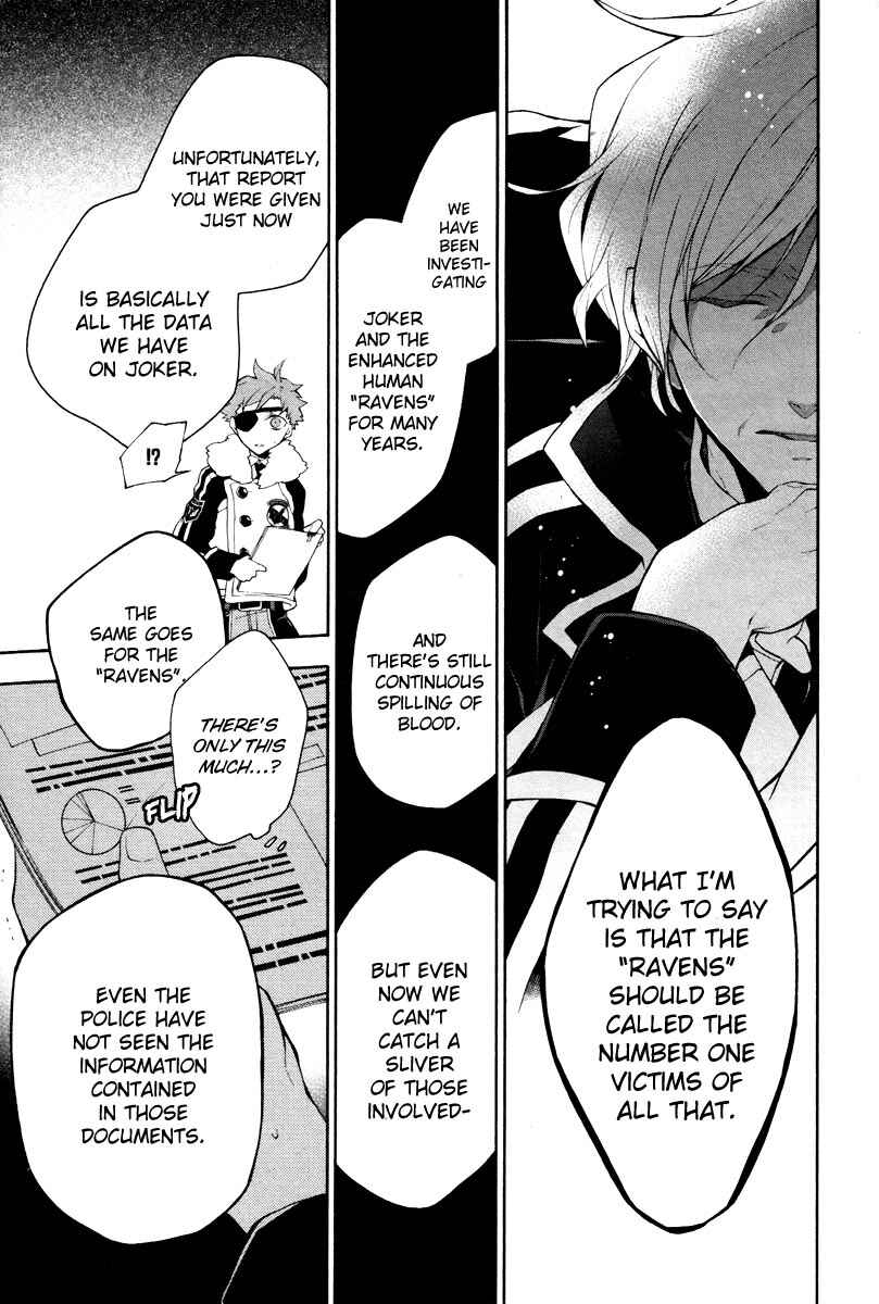 Page 28 Chapter 2 JOKE:ЯRS