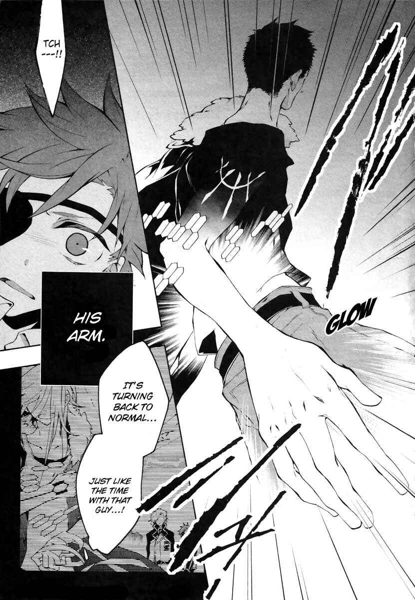 Page 3 Chapter 2 JOKE:ЯRS