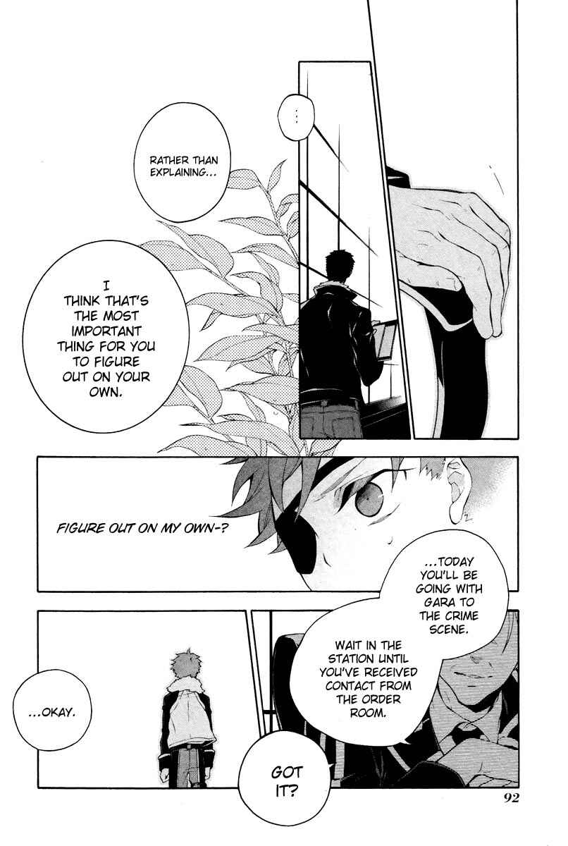 Page 31 Chapter 2 JOKE:ЯRS