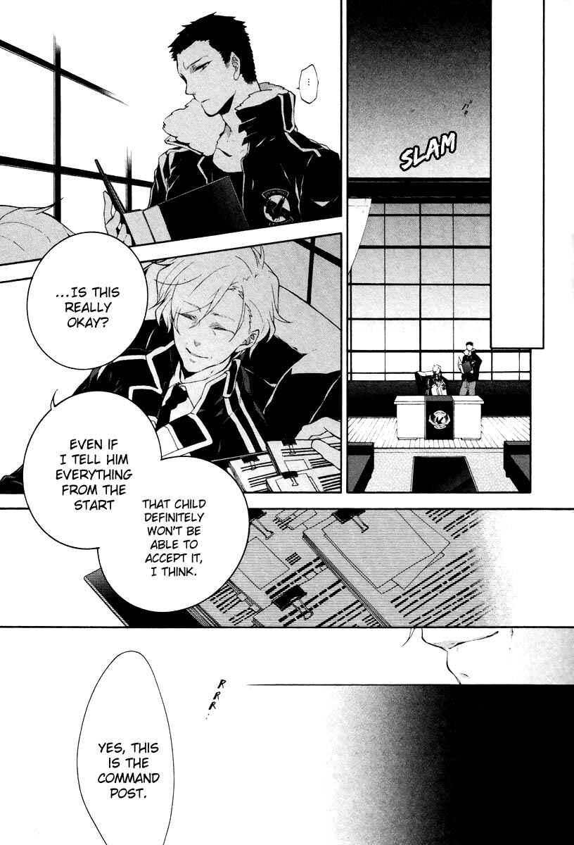Page 32 Chapter 2 JOKE:ЯRS