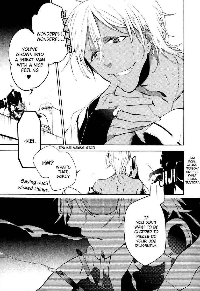 Page 43 Chapter 2 JOKE:ЯRS